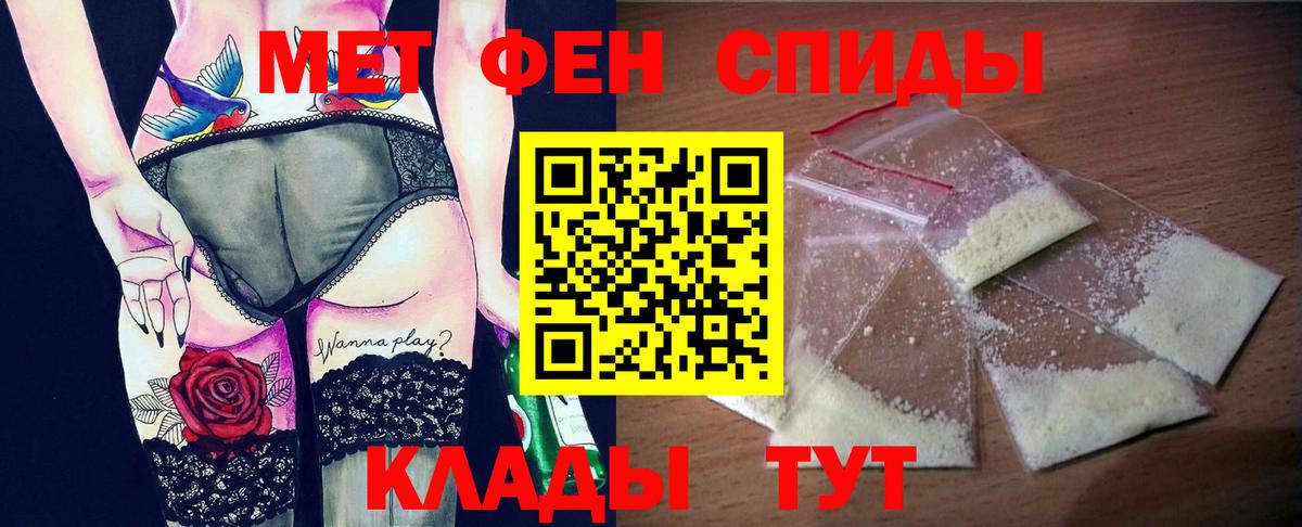 Amphetamine Premium  АМФ  Нижневартовск  Вход с VPN 