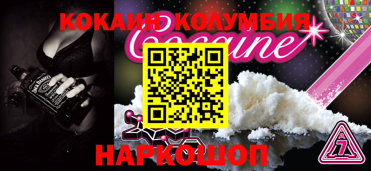 Cocaine 99%  Cocaine Боливия  Вход с VPN  Нижневартовск 