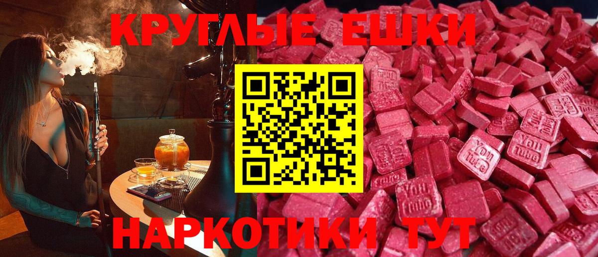 Ecstasy диски Нижневартовск