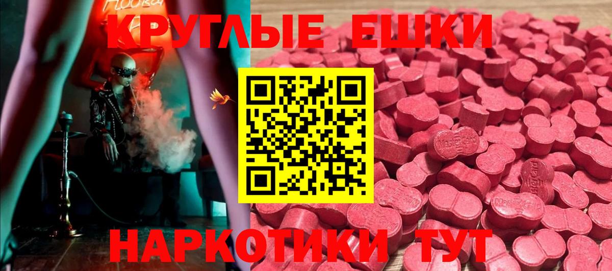 Ecstasy диски  darknet состав  Экстази  Нижневартовск  Вход с VPN  ЭКСТАЗИ ешки 