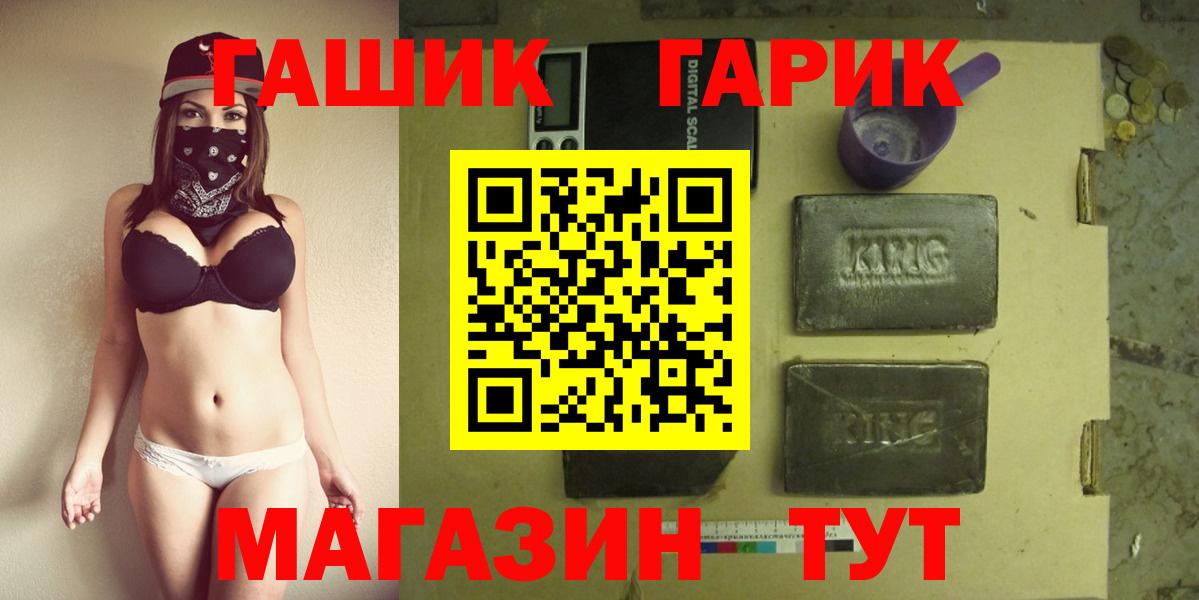 ГАШ 40% ТГК Нижневартовск