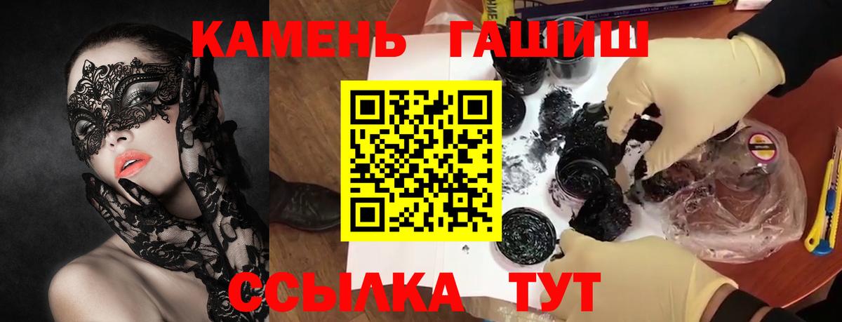 ГАШ гашик  Гашиш Premium  Нижневартовск  Вход с VPN 
