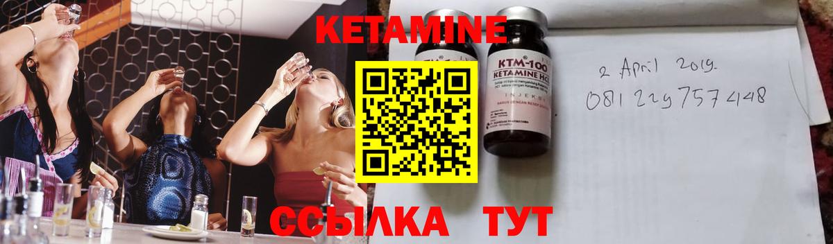 Нижневартовск  Кетамин VHQ  Кетамин VHQ  Вход с VPN 