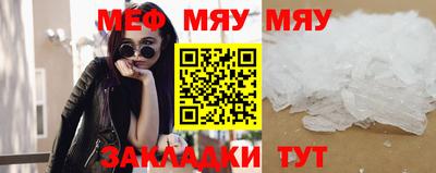 а пвп мука Гусь-Хрустальный