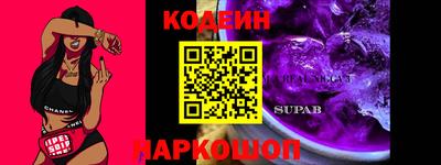 apvp Гусиноозёрск
