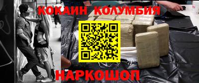 apvp Гусиноозёрск
