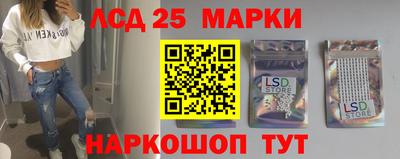 мяу мяу кристалл Гай