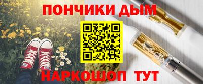 спиды Тулун