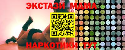 apvp Гусиноозёрск