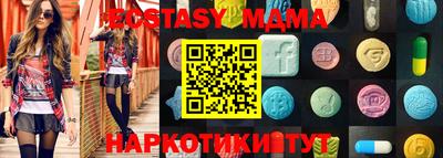 а пвп мука Гусь-Хрустальный