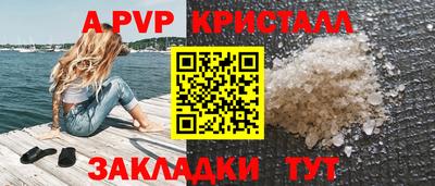 а пвп мука Гусь-Хрустальный