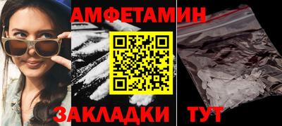 а пвп мука Гусь-Хрустальный