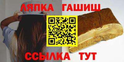 а пвп мука Гусь-Хрустальный