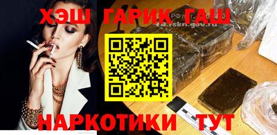 мяу мяу кристалл Гай