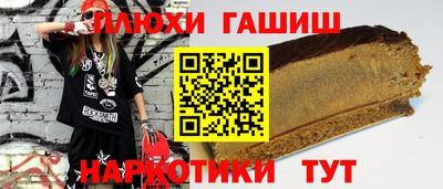 apvp Гусиноозёрск