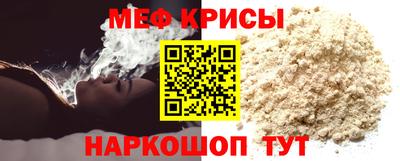 а пвп мука Гусь-Хрустальный