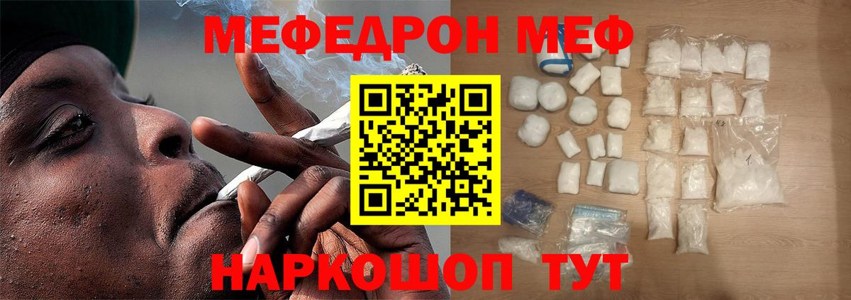 Нижневартовск  Мефедрон  Мефедрон mephedrone  Вход с VPN  Меф VHQ 