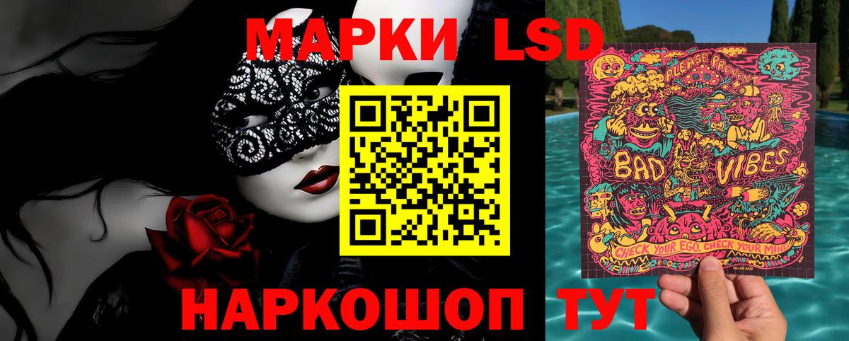 Наркотические марки 1500мкг  Наркотические марки 1500мкг  Нижневартовск  Вход с VPN 