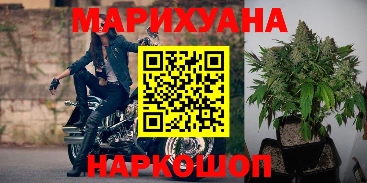Бошки марихуана тримм  Бошки Шишки марихуана  МАРИХУАНА OG Kush  Шишки марихуана гибрид  Нижневартовск  Вход с VPN 