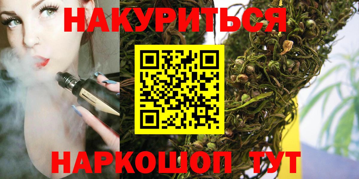 Каннабис ГИДРОПОН Нижневартовск